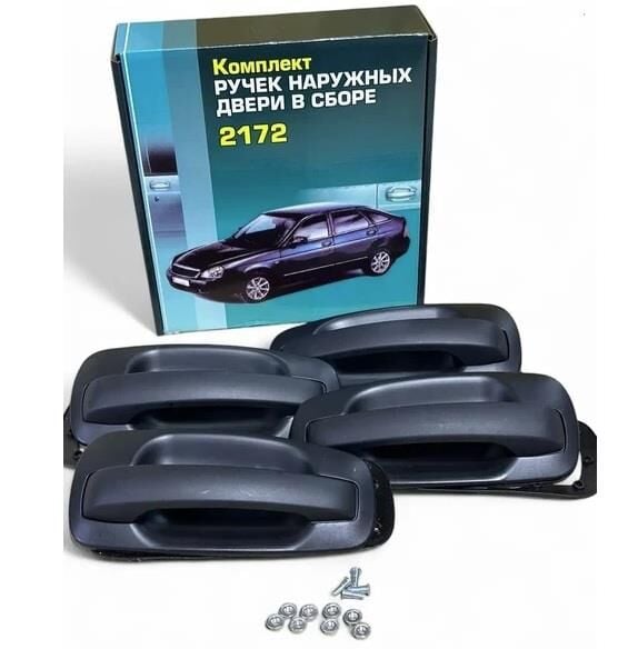 KAPI-DIŞ AÇMA KOLU ÖN+ARKA SAĞ+SOL BMW TİP SİYAH 51 Lada Vega Priora