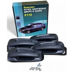 KAPI-DIŞ AÇMA KOLU ÖN+ARKA SAĞ+SOL BMW TİP SİYAH 51 Lada Vega Priora