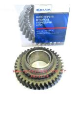 ŞANZ-DİŞLİ 2.Vites 48 51