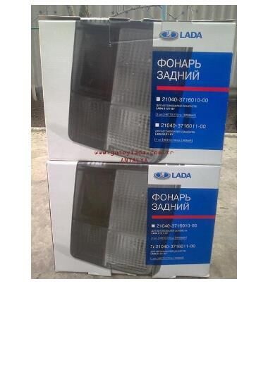 ELEK-STOP LAMBASI KMP. SAĞ 47 Lada Vaz