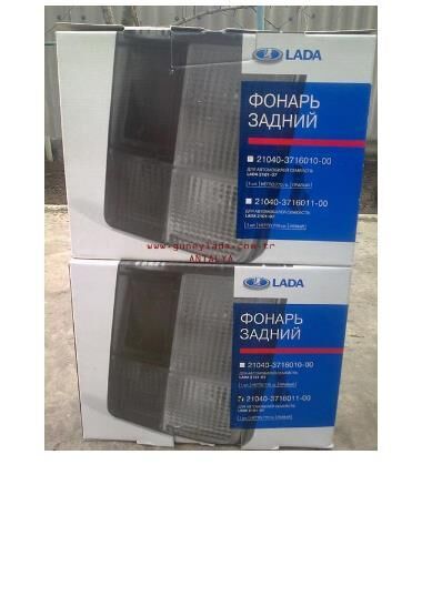 ELEK-STOP LAMBASI KMP. SOL 47 Lada Vaz